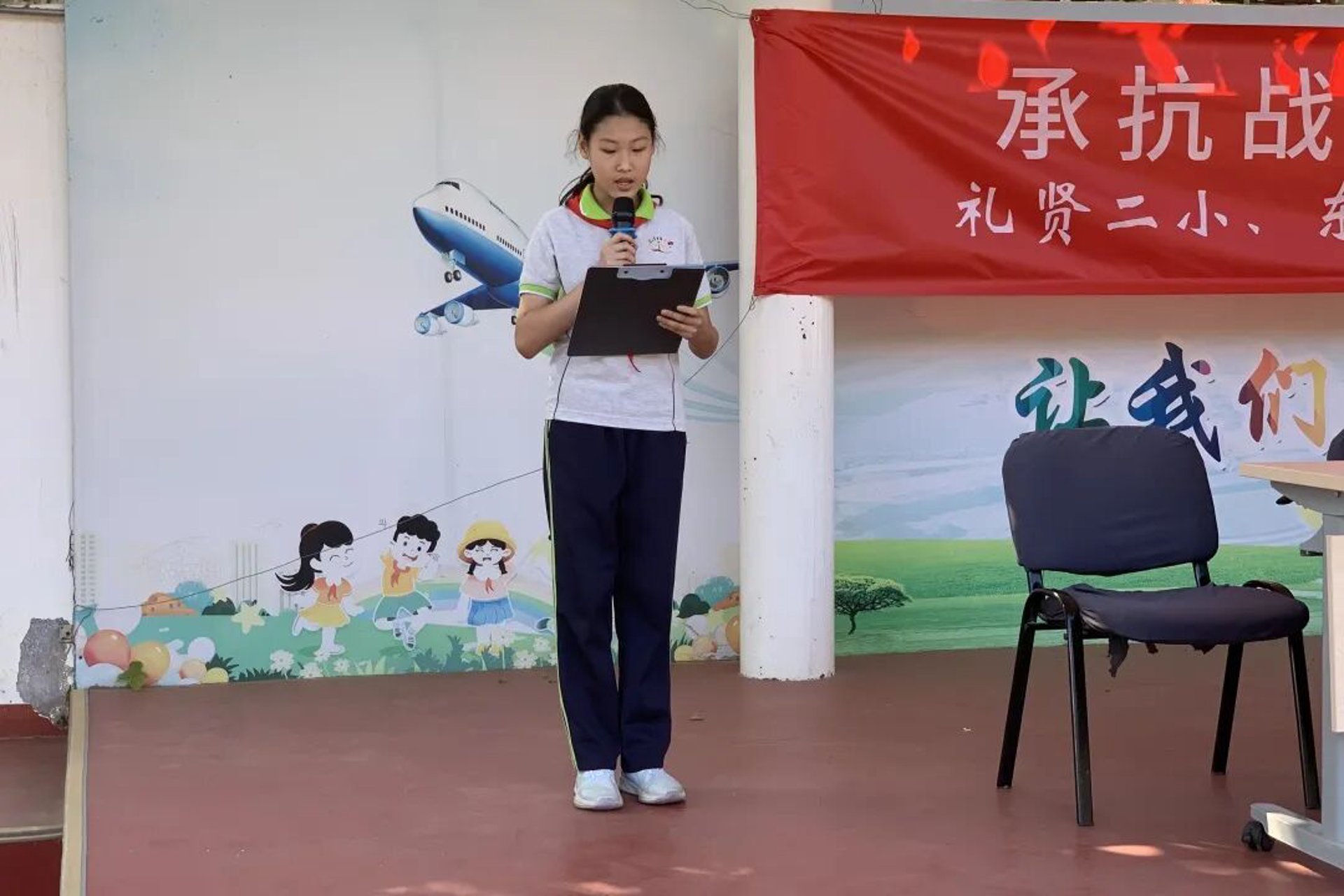 东高地四小